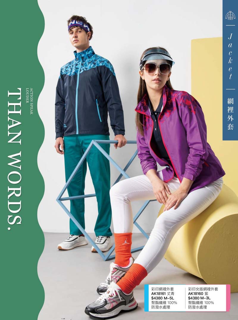 伯110-彩印.幾何網裡外套P72