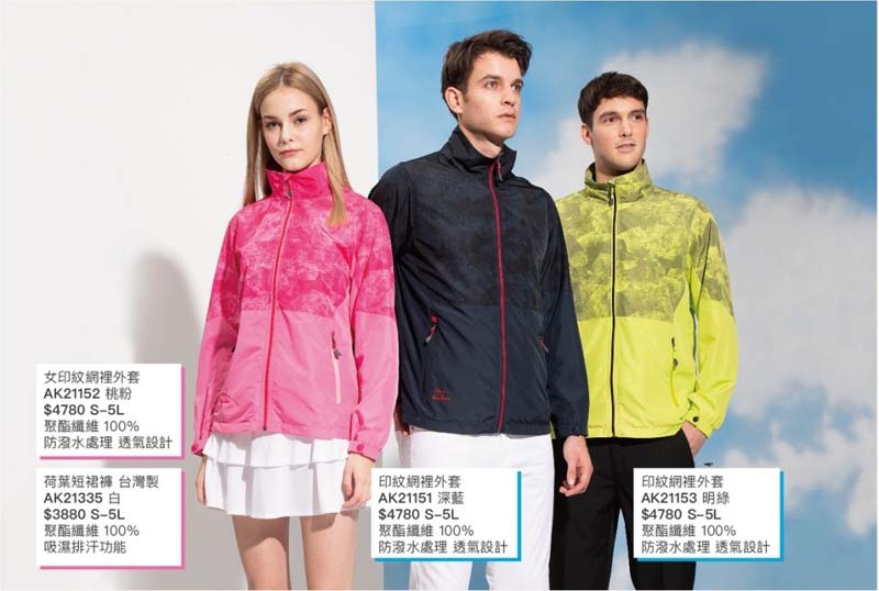 2021AK夏目錄_210414_36