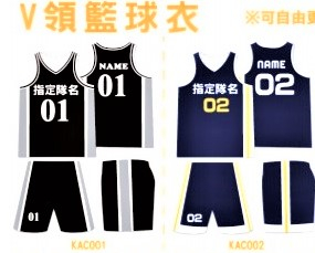 獅-圓領/V領籃球衣/褲