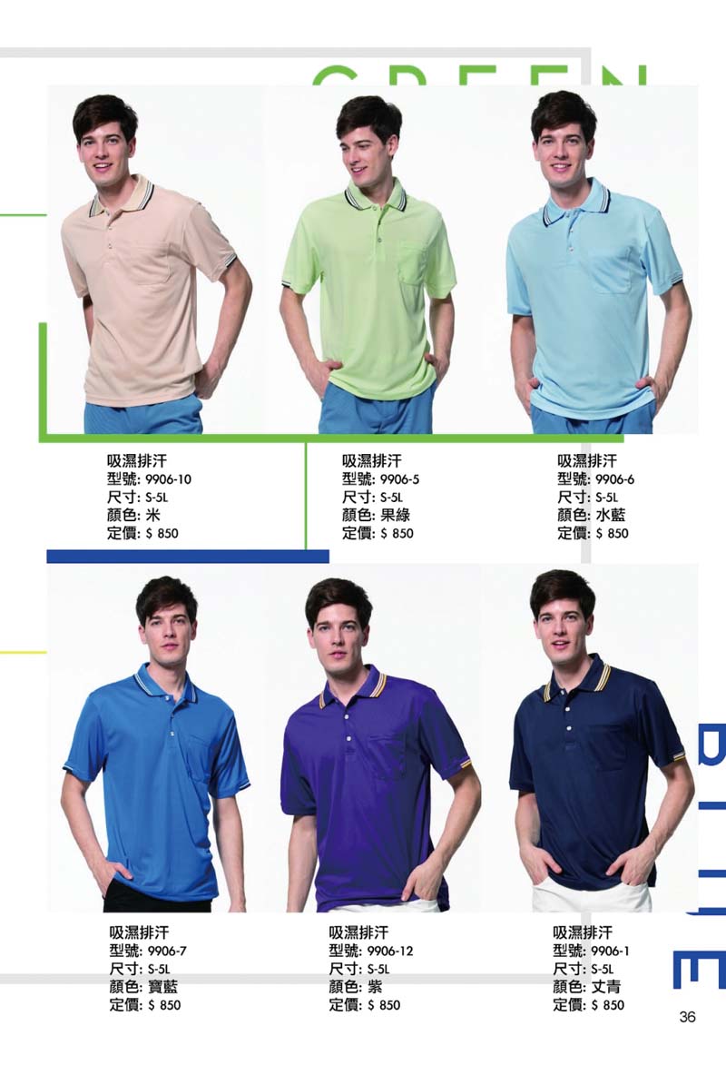 2020夏目錄經典版_200316_0001_2