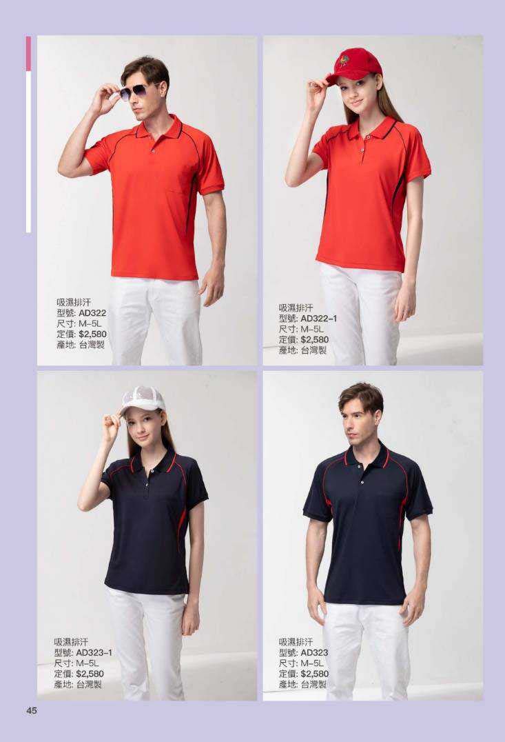 2021夏目錄_210414_22_1