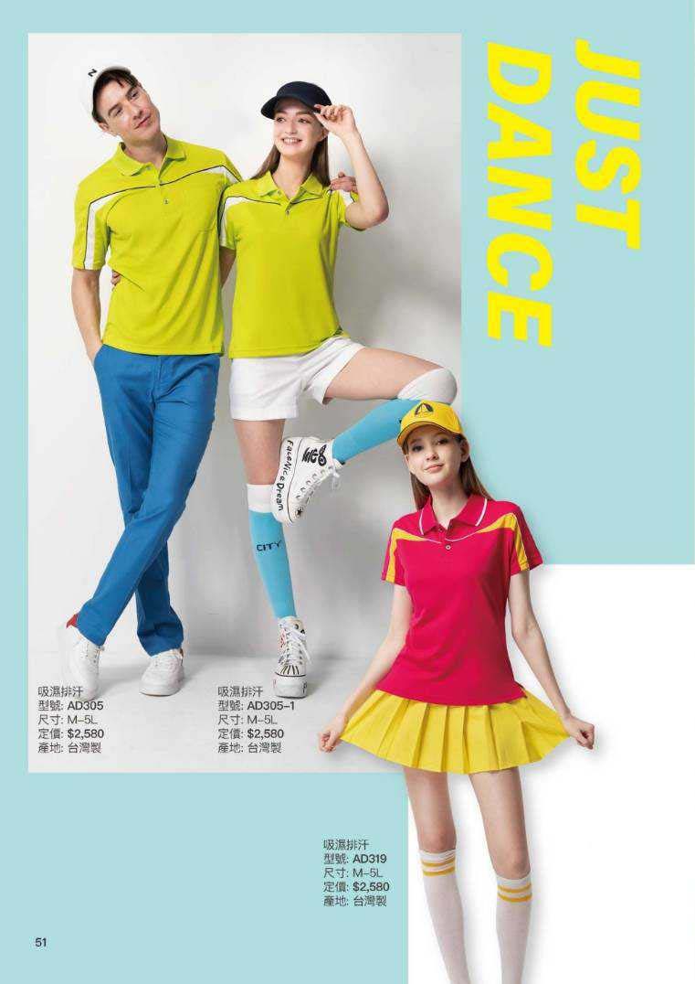 2021夏目錄_210414_25