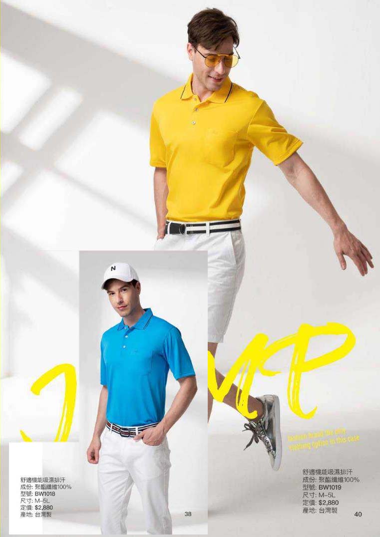 2021夏目錄_210414_19
