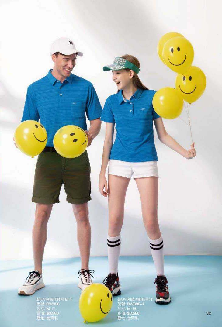 2021夏目錄_210414_15