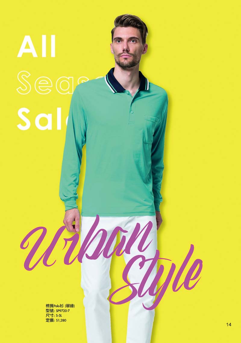 2020夏目錄經典版_200316_0012