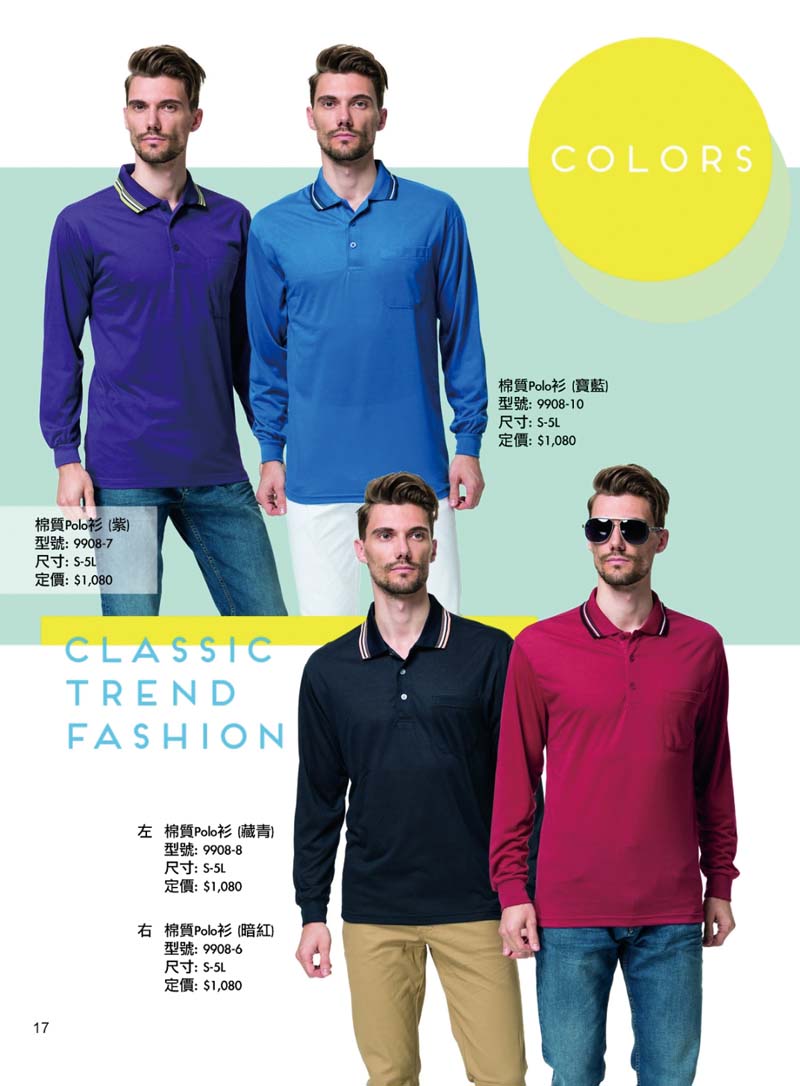 2020夏目錄經典版_200316_0010