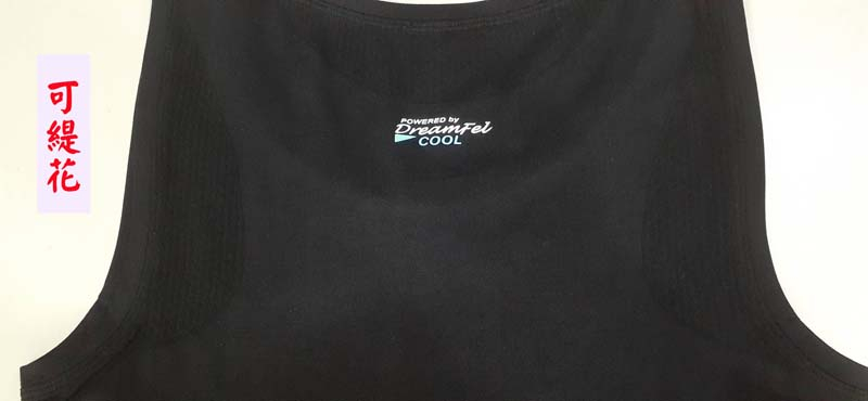 武-圓編無縫背心 ( 圓領 / V領 )