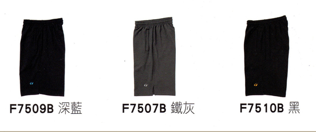 妥-吸排休闲运动短裤