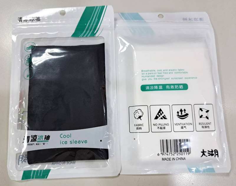 大/金/諾-冰涼袖套/指孔