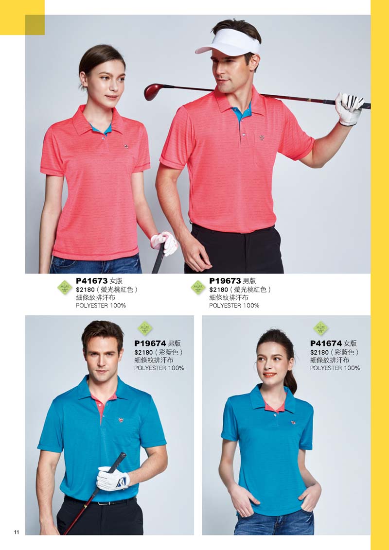 2020容-春夏目錄_頁面_07