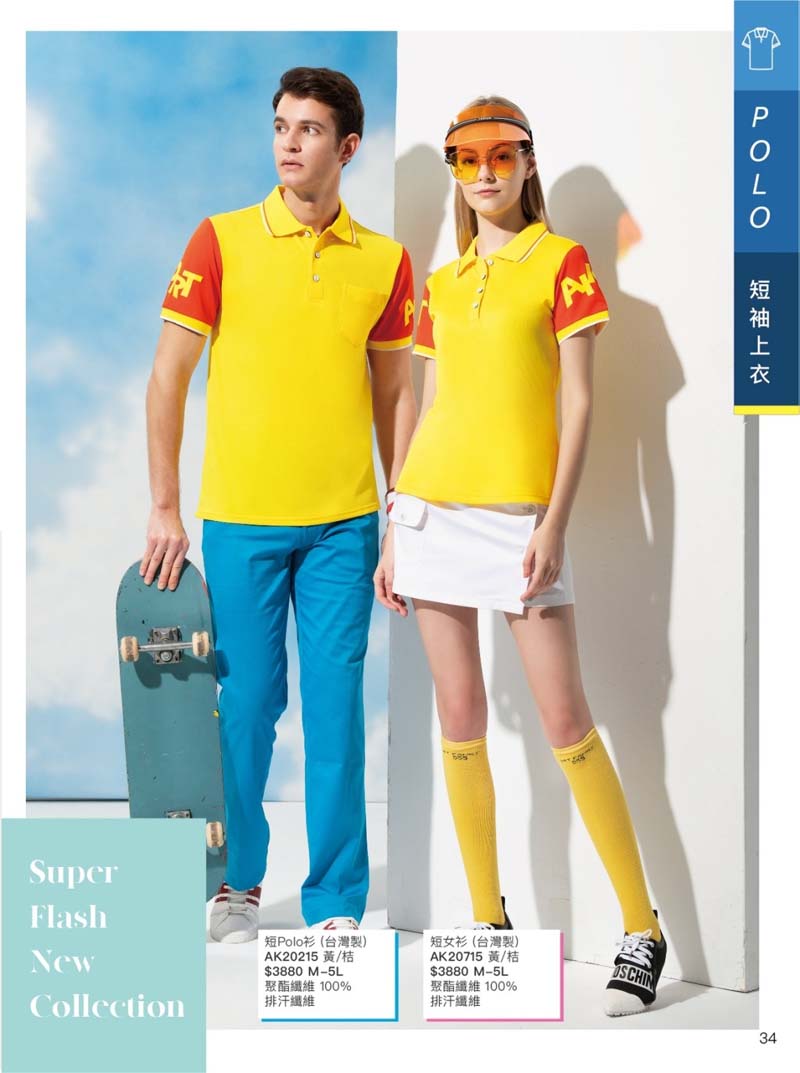 2021AK夏目錄_210414_16_3