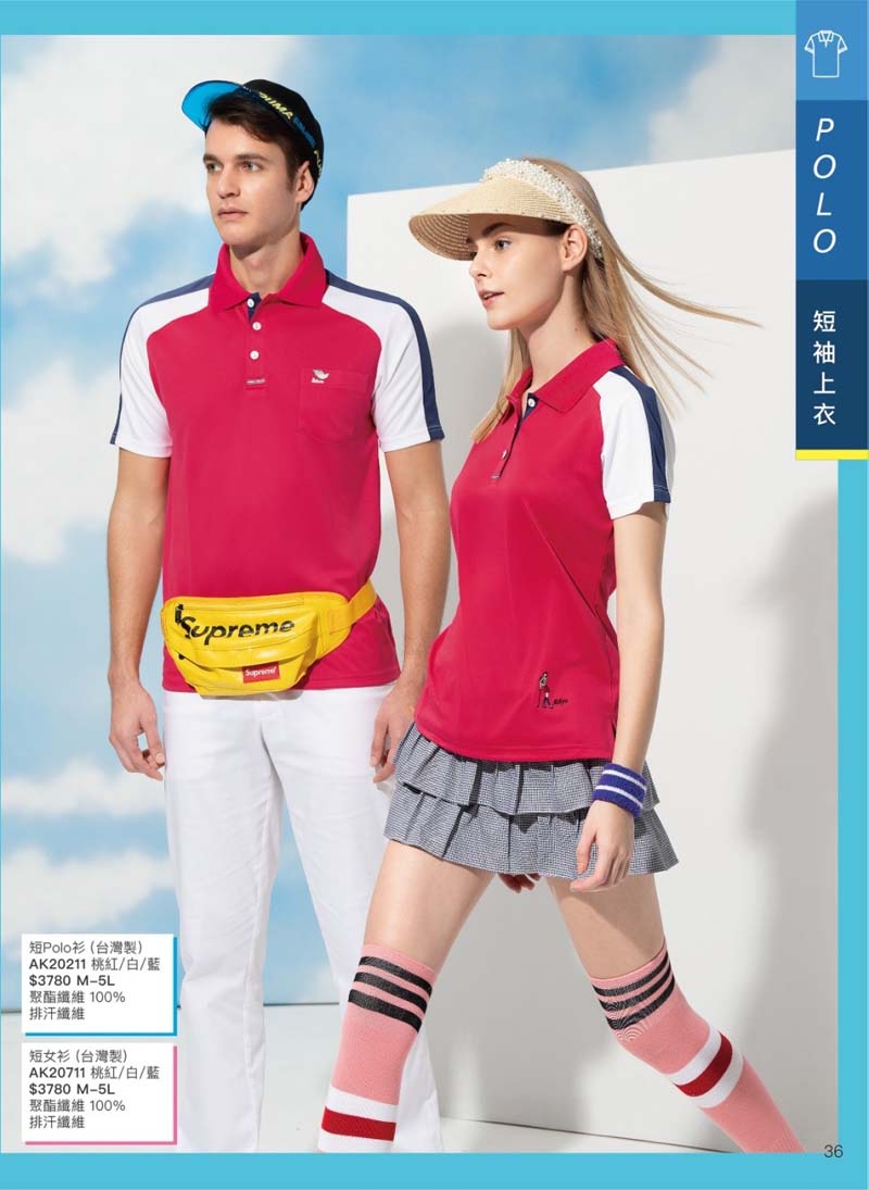 2021AK夏目錄_210414_17_5