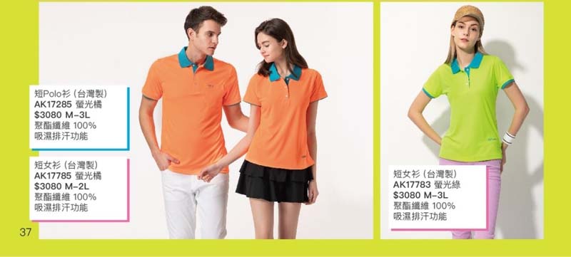 2021AK夏目錄_210414_18