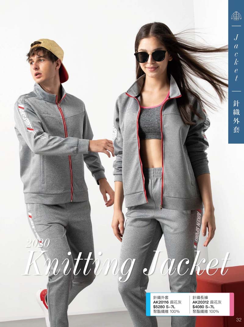 伯109-保暖針織外套+長褲P32