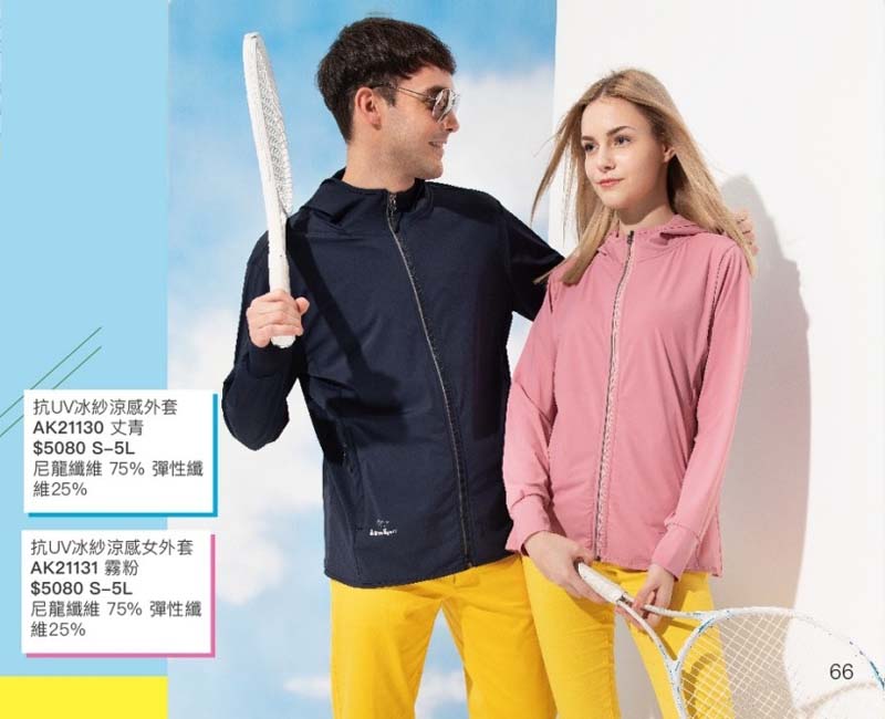 2021AK夏目錄_210414_32_5