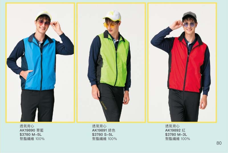 2021AK夏目錄_210414_39_3