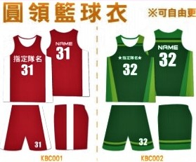 狮-圆领/V领篮球衣/裤