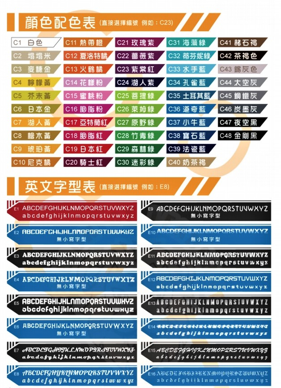 獅-全採熱昇華運動V領衫(排球衣)