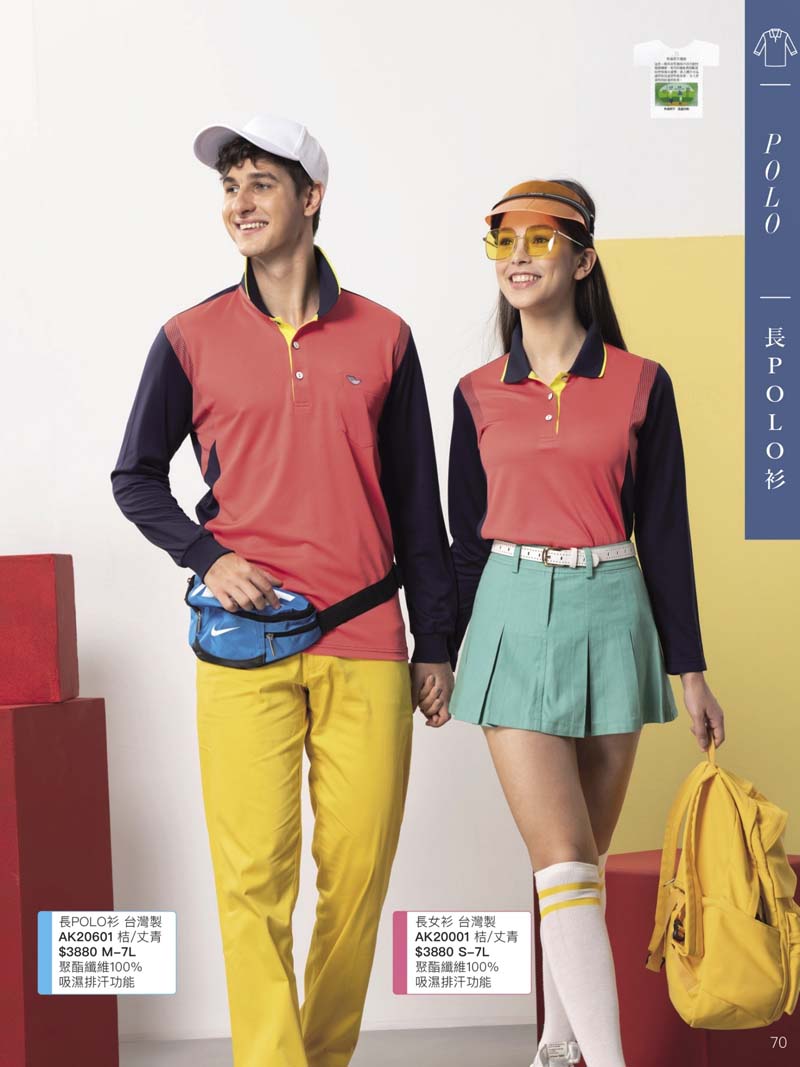 伯-台灣製 長POLO衫 (吸濕排汗)P70