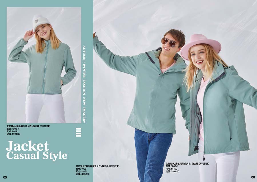 2020冬目錄_頁面_03_2