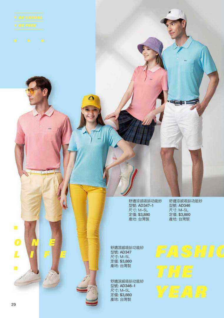 2021夏目錄_210414_14