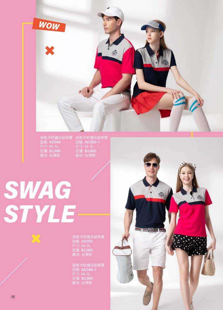 2021夏目錄_210414_7