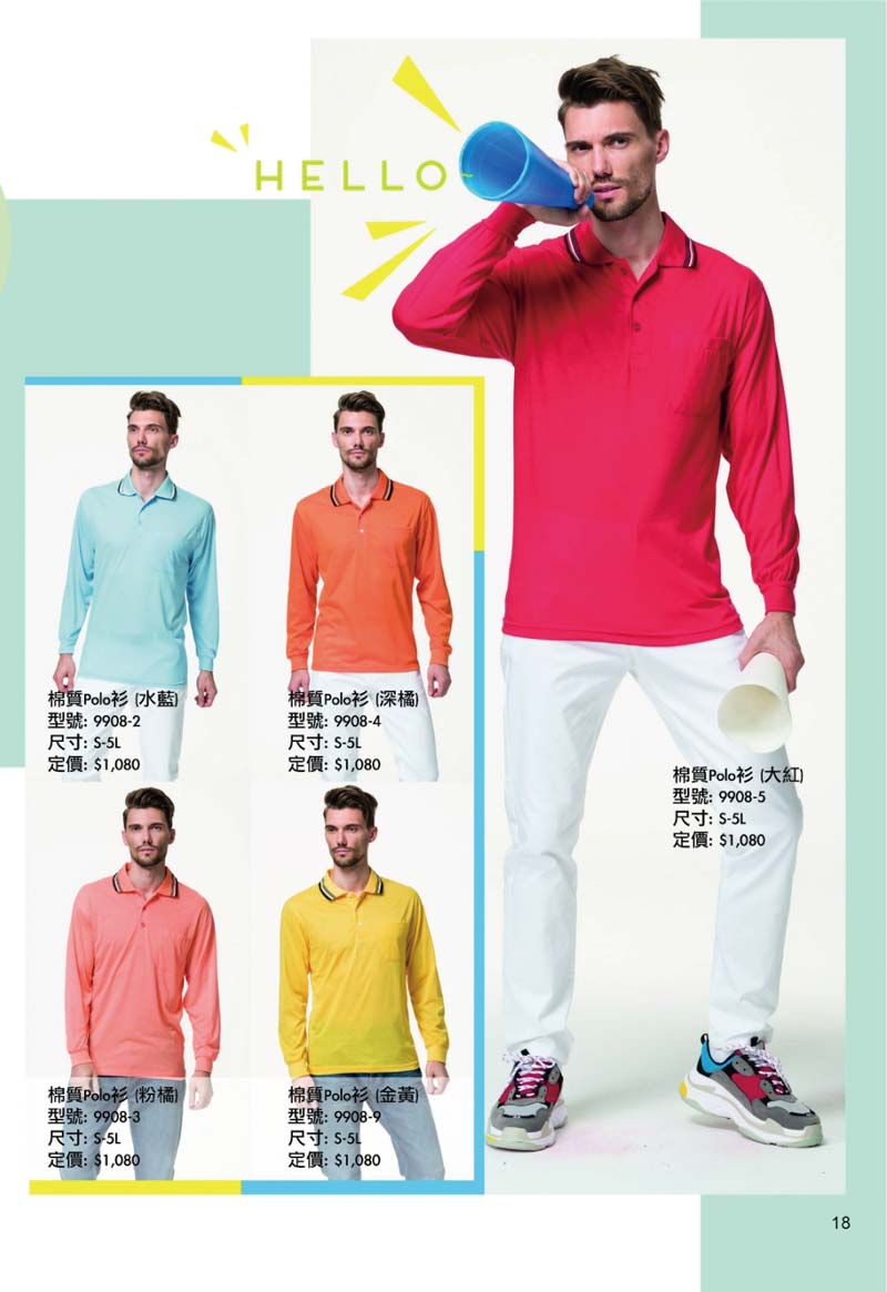 2020夏目錄經典版_200316_0010_1