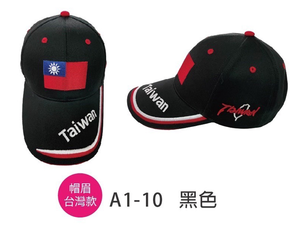 金-客制六片帽