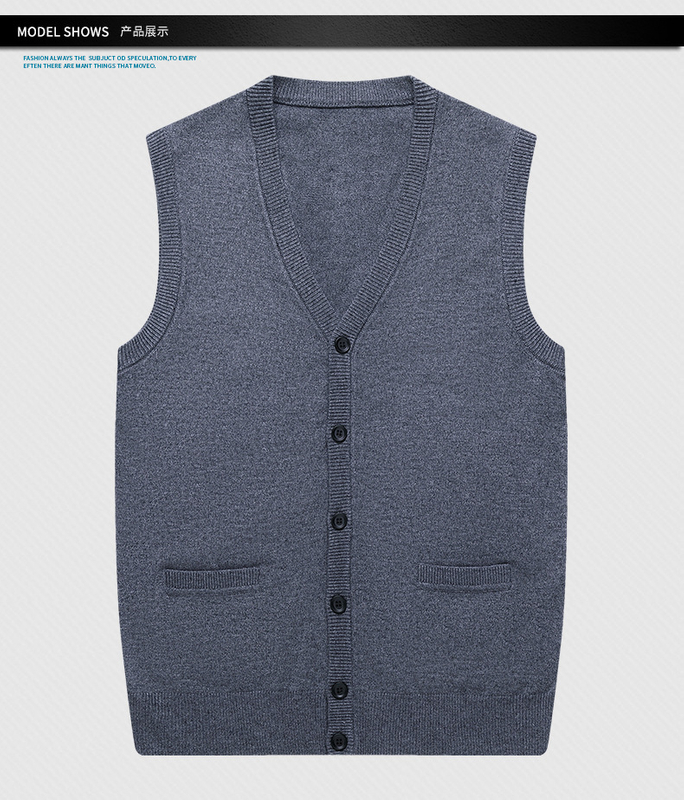 大好麥-針織 / 羊毛開衫背心