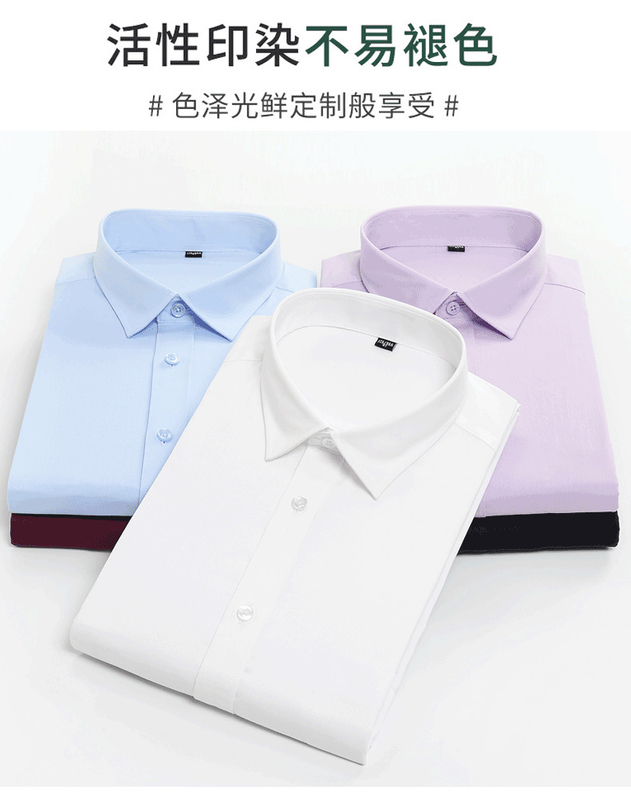 大華-精梳棉商務修身男襯衫 (長袖)