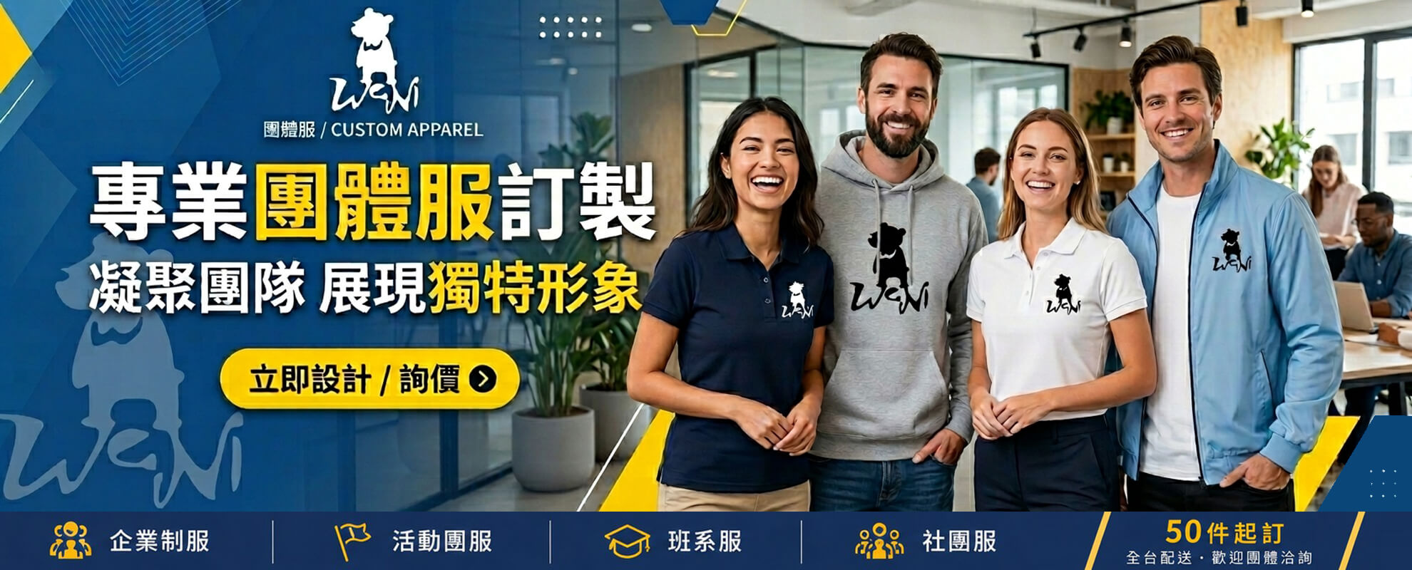 首页BANNER