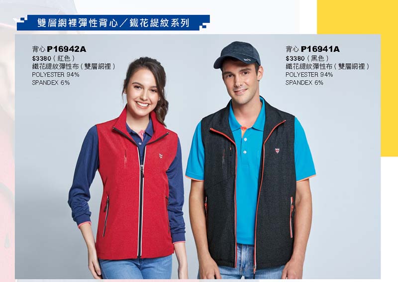 2020容-春夏目錄_頁面_15-2