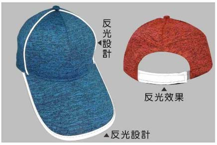 伟-麻花反光休闲帽 ( 六片式 ) - 共6色