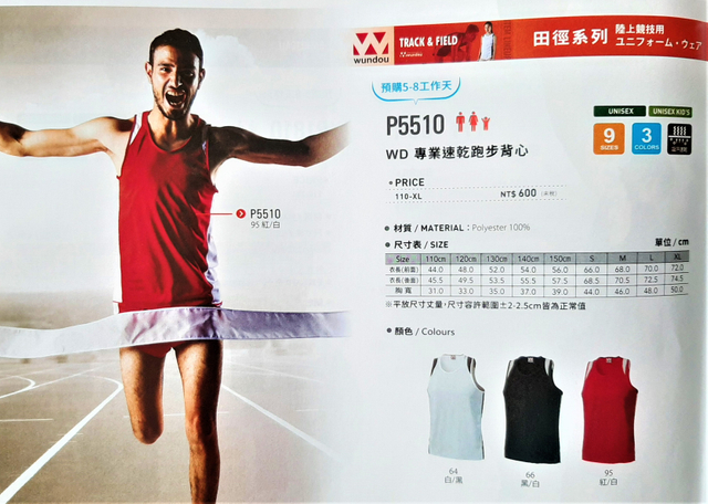 爱-专业速干跑步背心/男/女