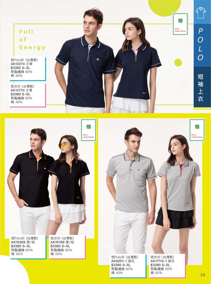 2021AK夏目錄_210414_11