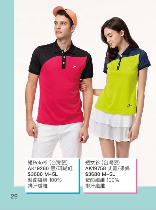 2021AK夏目錄_210414_14_2