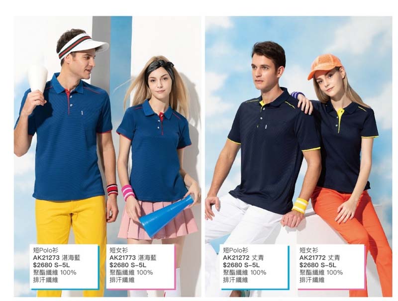 2021AK夏目錄_210414_20