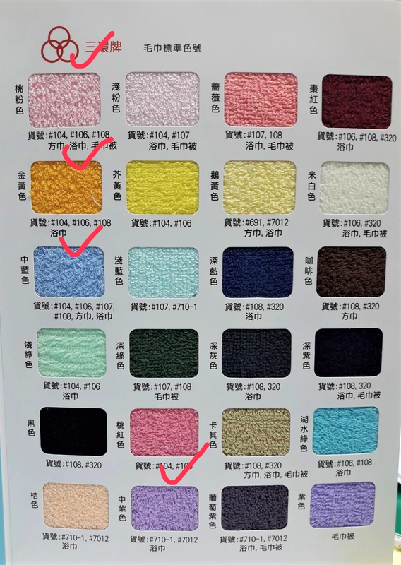 中-運動毛巾/浴巾/棉素色