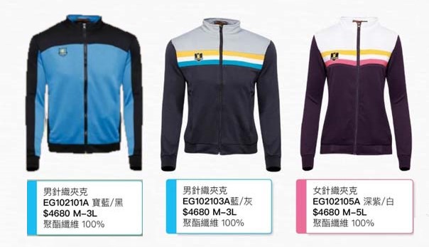 伯109-保暖針織外套+長褲P30