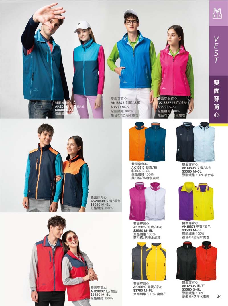 2021AK夏目錄_210414_41_4