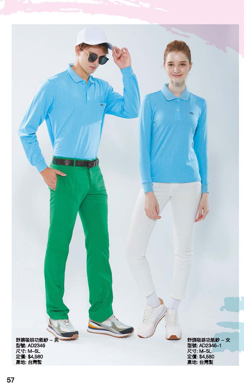 2020冬目錄 (2)_頁面_09