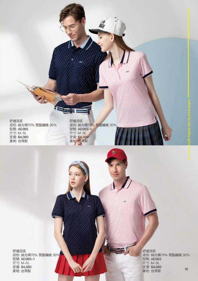 2021夏目錄_210414_4