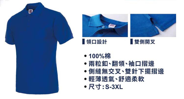 爱-BK纯棉中性短袖POLO衫