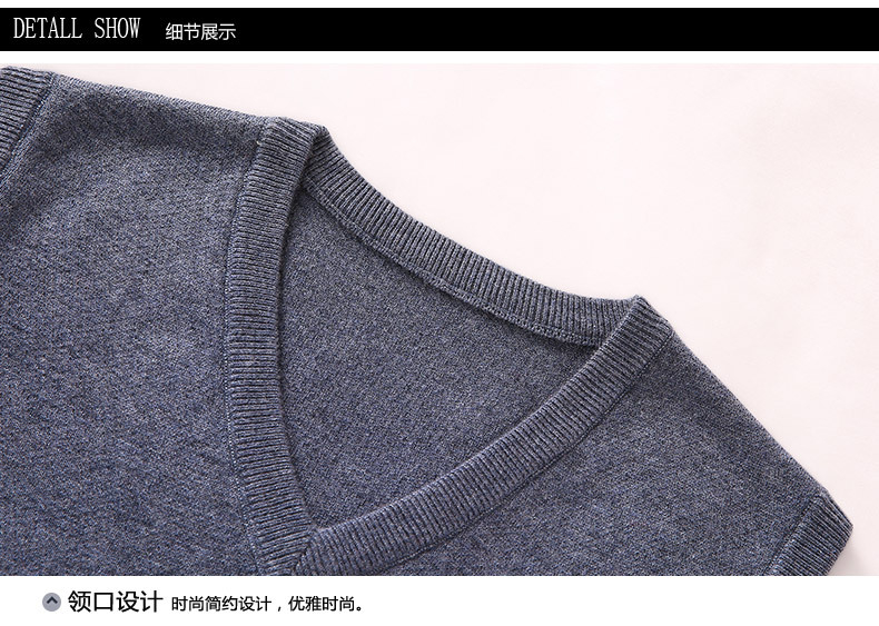 大絨絨洋-V領加厚羊毛背心