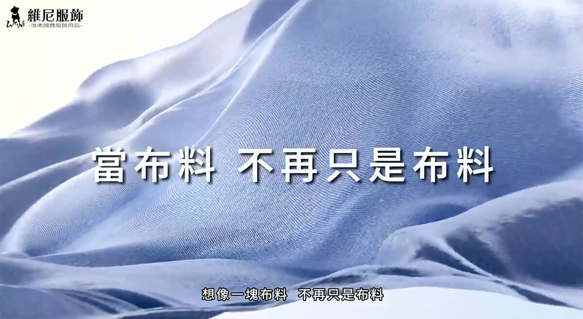 科技布料.jpg