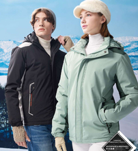 富-兩件式鋪棉外套、搖粒背心