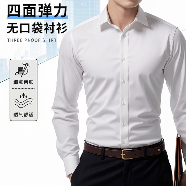 大豪-四面彈無口袋男襯衫 (長短袖)
