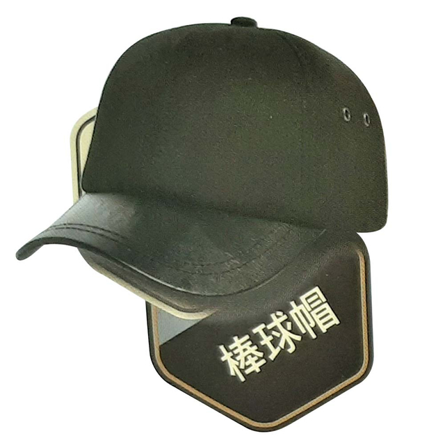 燿-棒球帽