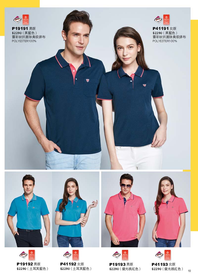 2020容-春夏目錄_頁面_06_2