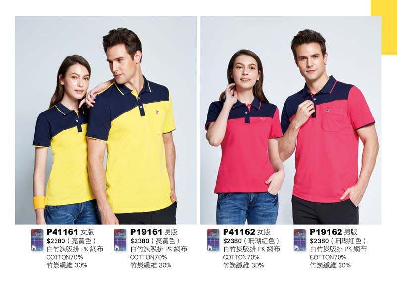 2020容-春夏目錄_頁面_10